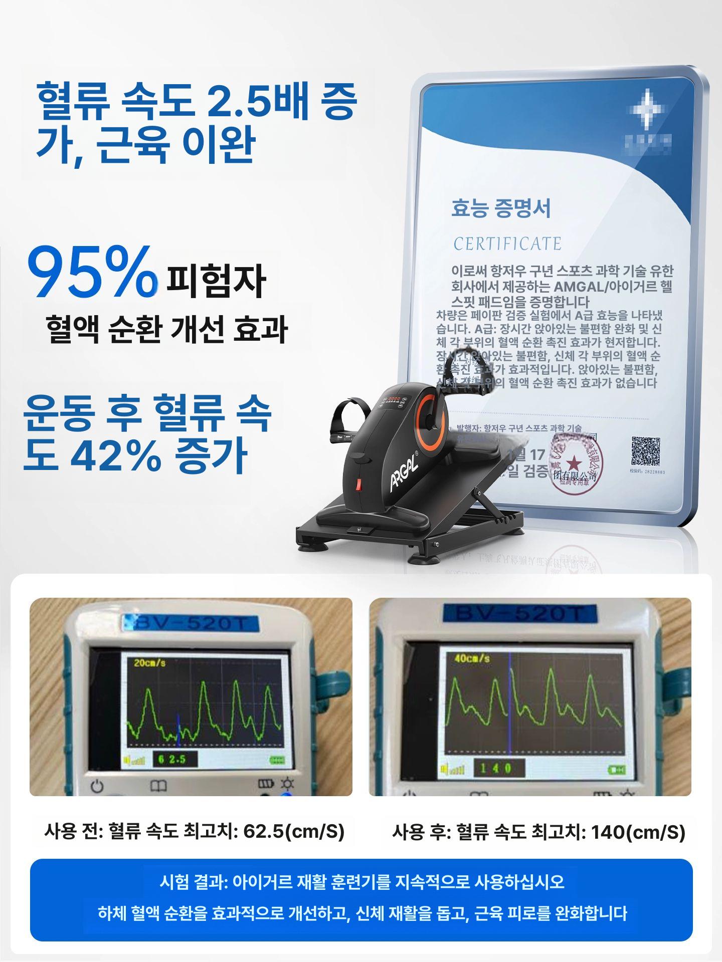 누워서 재활자전거 요양원 근력 운동 버팀대 좌식 사이클 최상급 침대 양쪽 지지대 - 상세 이미지 3