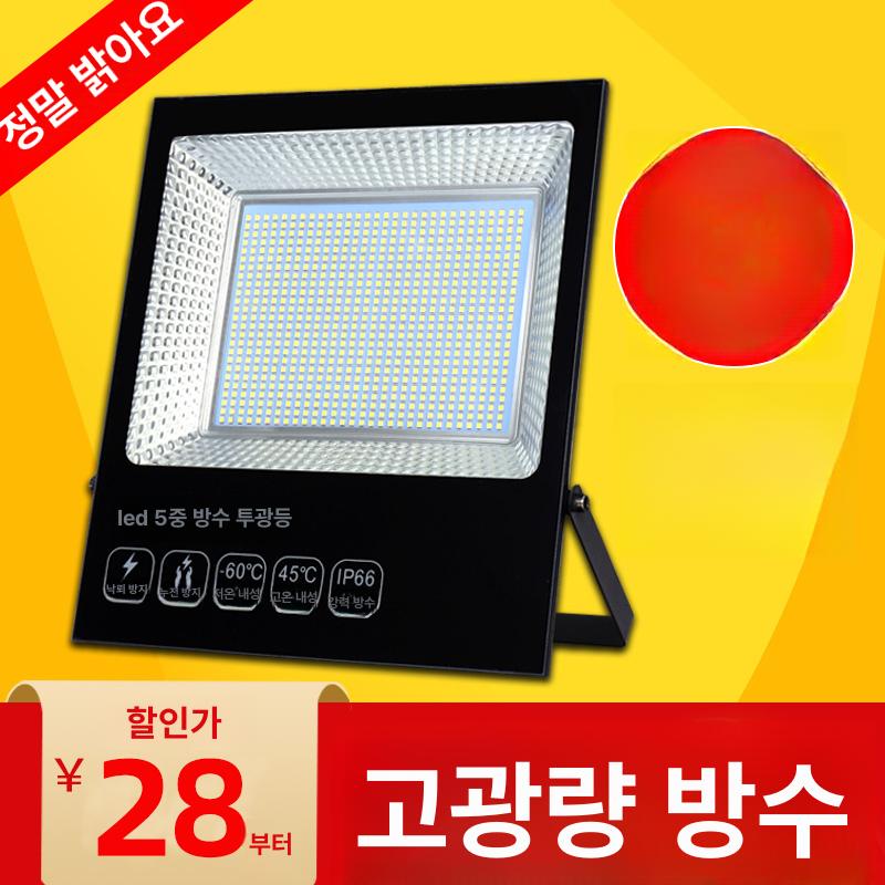 공장 220V 작업등 LED 조명 랜턴 방수 서치라이트 560W 540 LED 300㎡ - 상세 이미지 2