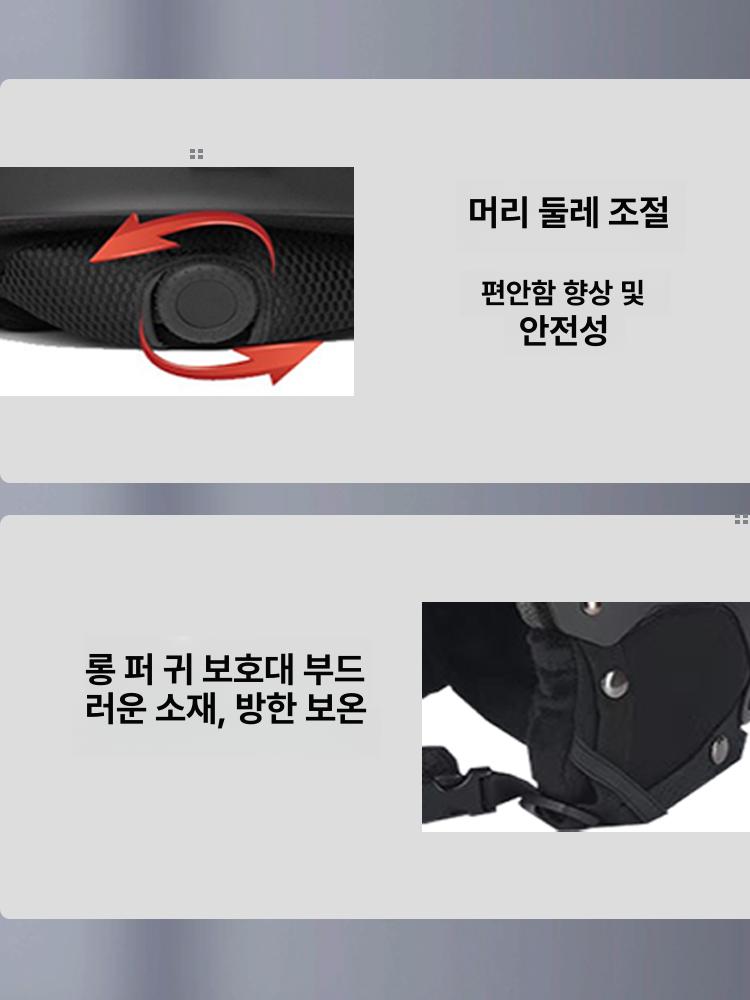 고글일체형 스키 헬멧 안전모 보온 겨울 방한 남녀공용 블랙 M - 상세 이미지 5