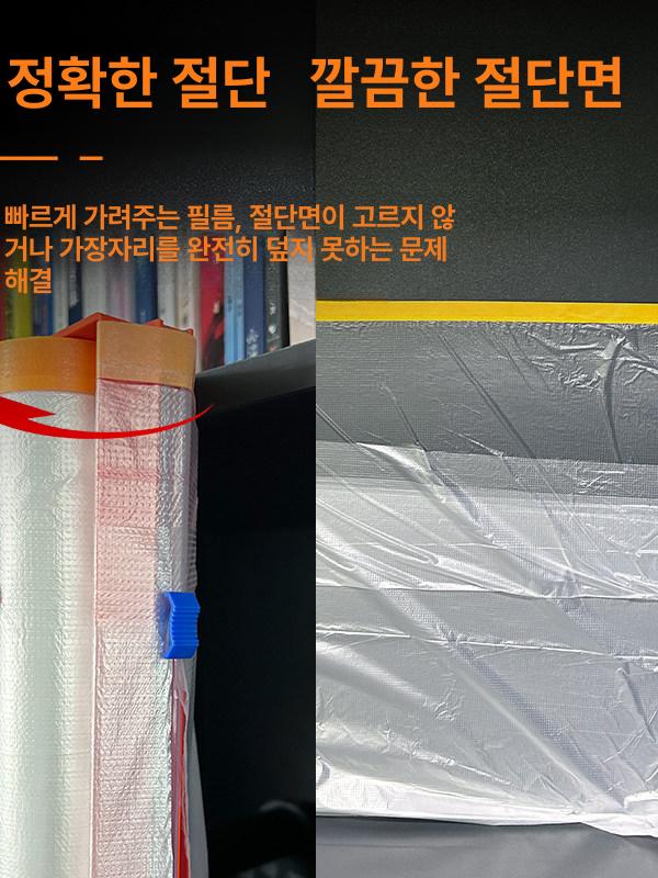 커버링 테이프 컷팅기 마스킹 커터기 카바링 디스펜서 1단계 커버 필름 커터 1개 - 상세 이미지 5