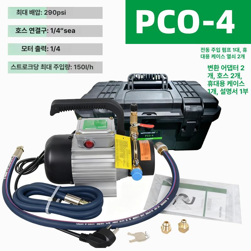 수동 오일펌프 펌핑 냉각 드럼통 흡입기 등유 냉동 주유 전기 피펑 PCO-4 펌프 포장등급1 - 상세 이미지 3