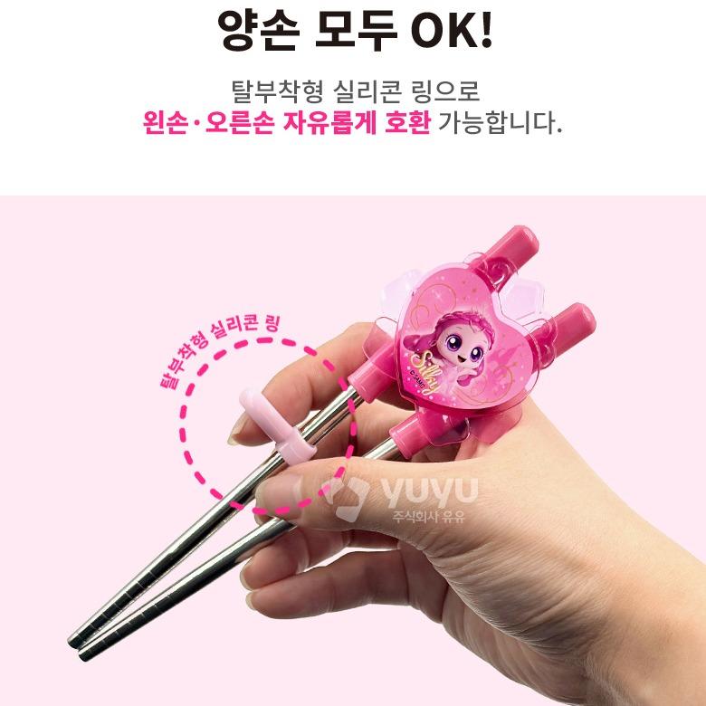 티니핑 젓가락 교정용 유아 아동 왼손 양손 단계 뽀니핑 젓가락 - 상세 이미지 4