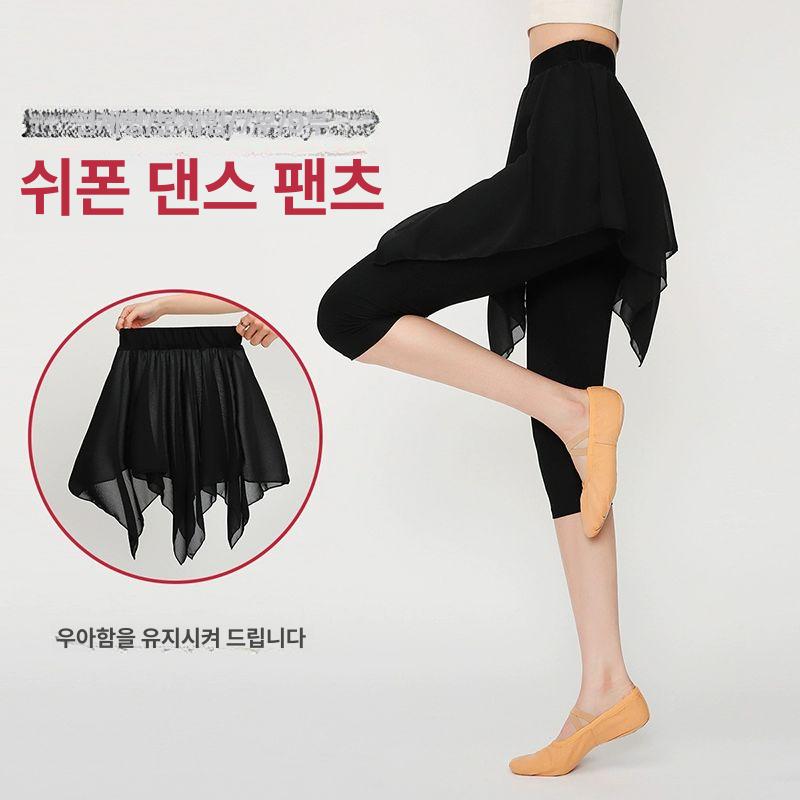 화사한 랩스커트 치마 무용 불규칙 댄스복 쉬폰 여성 불규칙 쉬폰 스커트 S - 상세 이미지 2