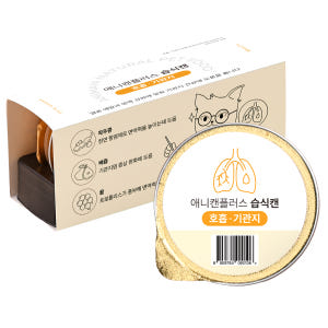 애니먼 애니캔 강아지 고양이 습식캔 처방식 기관지, 30g, 6개 솔직 후기 | 실제 사용자 리뷰 총정리 - 상품 이미지 1