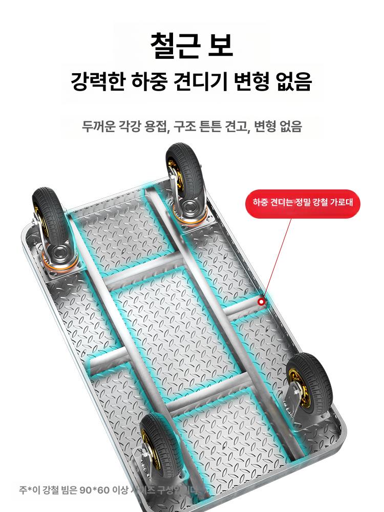 스테인레스 대차 접이식 수레 창고 화물 이동식 120 80 8인치 1000kg A - 상세 이미지 5