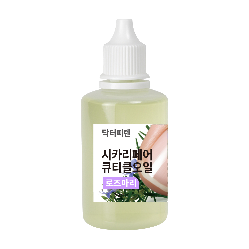 W11 시카리페어 큐티클오일 로즈마리 대용량 큐티클오일펜 - 상품 이미지