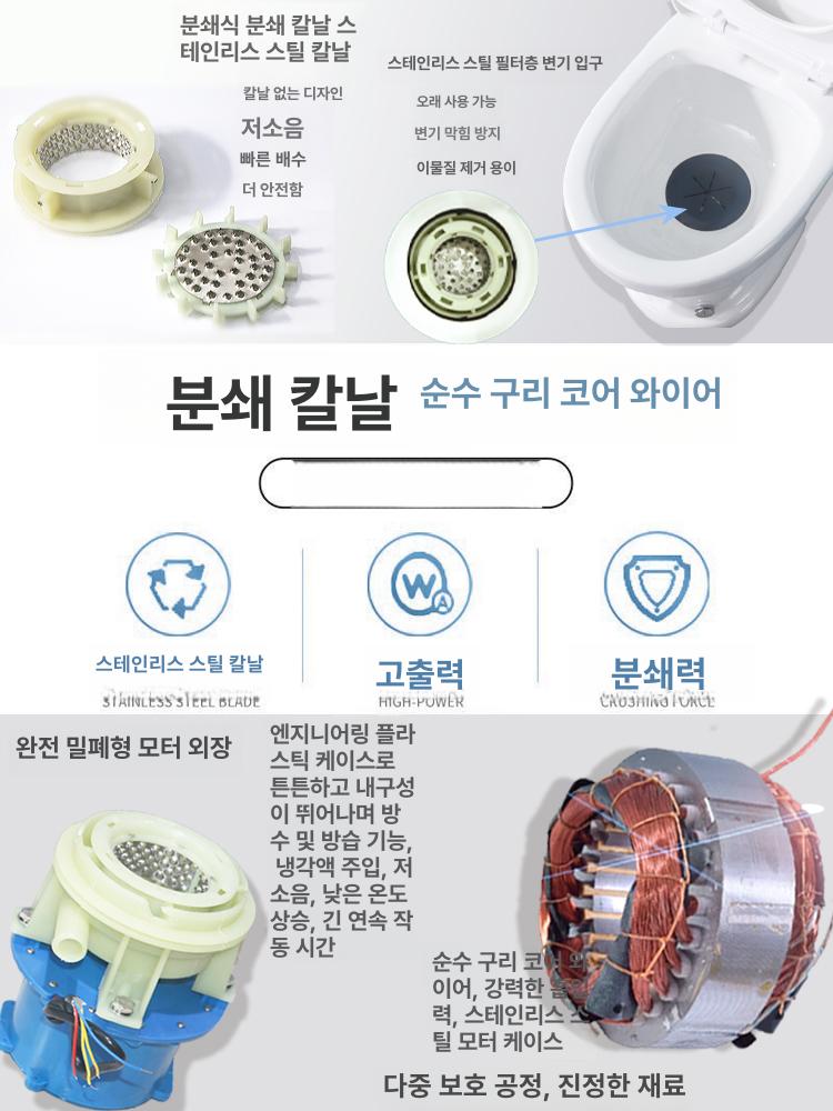 선박 변기통 화장실 낚시배 이동식 요트 간이 좌변기 발 터치식 기타 - 상세 이미지 4