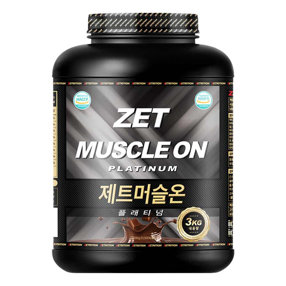 제트리션 제트머슬온 플래티넘 3kg 초코 체중 근육 단백질 탄수화물 게이... 맛있게 먹은 솔직 후기 - 대표 이미지