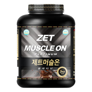 제트리션 제트머슬온 플래티넘 3kg 초코 체중 근육 단백질 탄수화물 게이... 맛있게 먹은 솔직 후기 - 상품 이미지 1