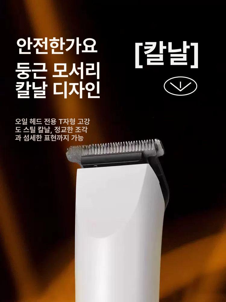 BTM 클리퍼 바리깡 셀프 이발기 미용실 헤어 전기 P38 화이트 조각용푸시 - 상세 이미지 4