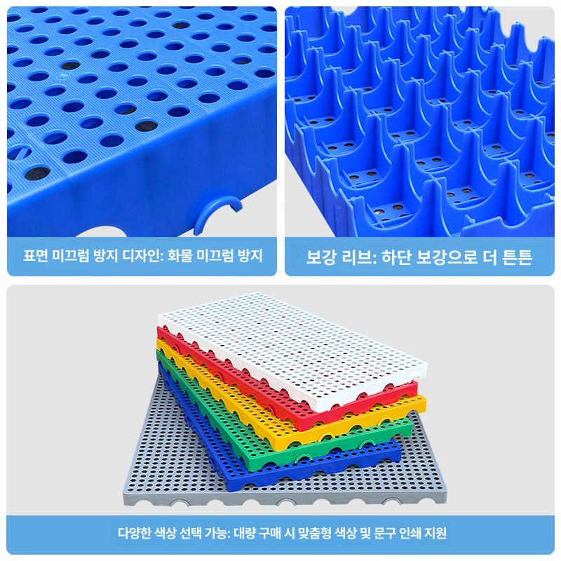 바닥 플라스틱 팔레트 50x50x5cm 보드 A. 둥근 두꺼운 원형 60 30x3cm 블루 - 상세 이미지 4
