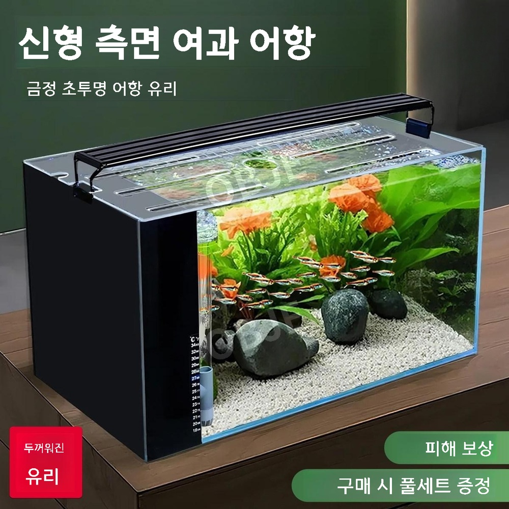 신형 무환수어항 사이클론 여과 자동청소 수족관 구피 베타 무환수 - 상세 이미지 3