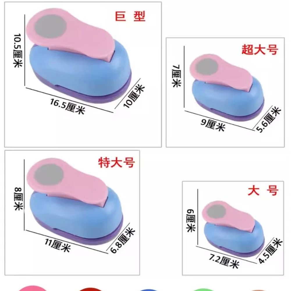 대형원형펀치 타원형 대형 종이용 원형 펀칭기 5cm 튜바 천공 초특대 A. 작은 원형 도구 - 상세 이미지 5
