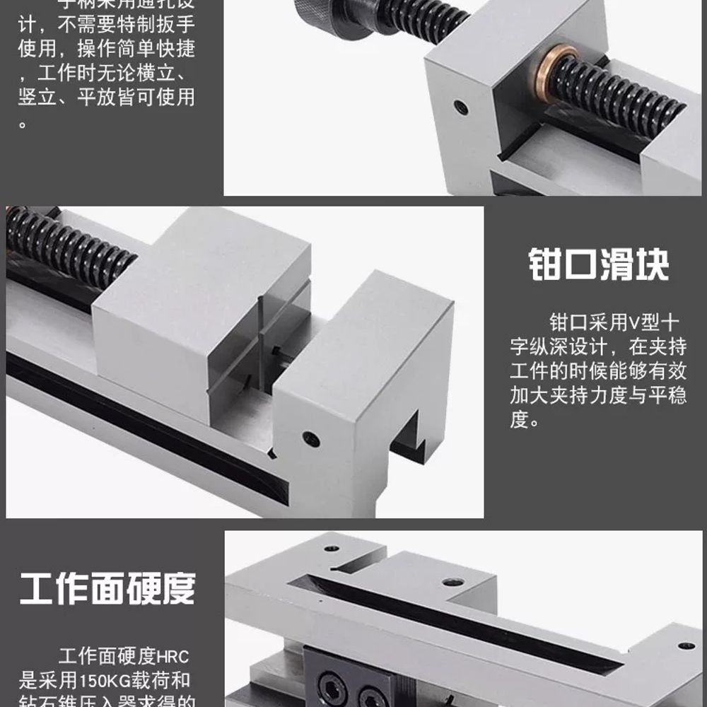 고정밀 바이스 연마 수동 작업대 금형 목공 인치/QGG25 탁상용 공방 A. 정밀 80MM - 상세 이미지 3
