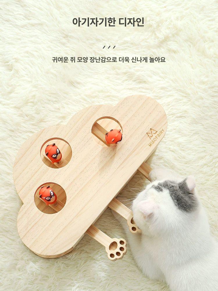 미니 두더지 캣 쥐잡기 사냥놀이 고양이 애묘 원목 디럭스 마우스 - 상세 이미지 4