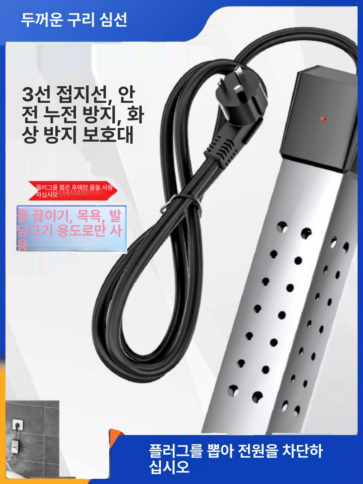 온수 히터봉 욕조 수영장 데우기 풀장 세차장 물 2000W 표준 모델 - 상세 이미지 5