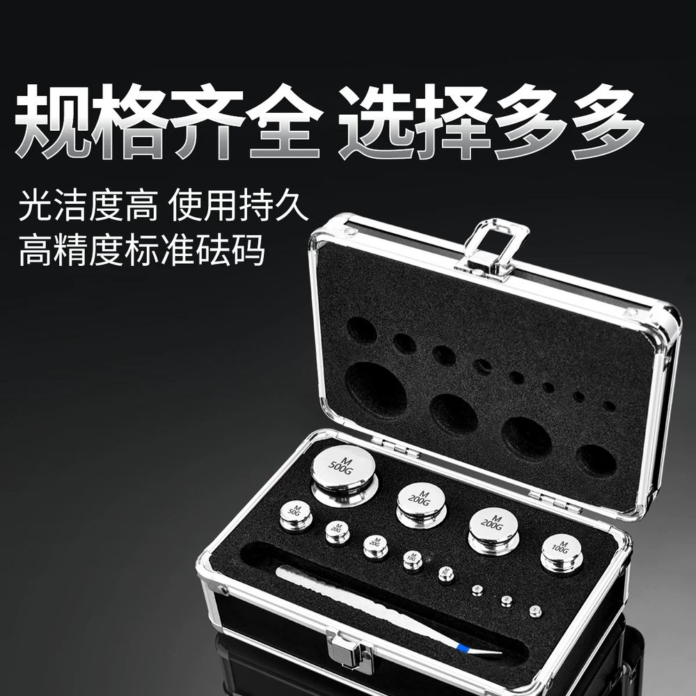 세트 산업용 저울추 분동 E. M Chrome Plated Set GKG 3 개 검증 서 - 상세 이미지 4