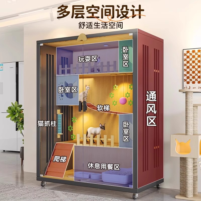 원목 캣타워 고양이 호텔 실내 하우스 숨숨집 대형 캣폴 놀이터 쉼터 가구 블랙 60x60x90 아파트형 1개 - 상세 이미지 3