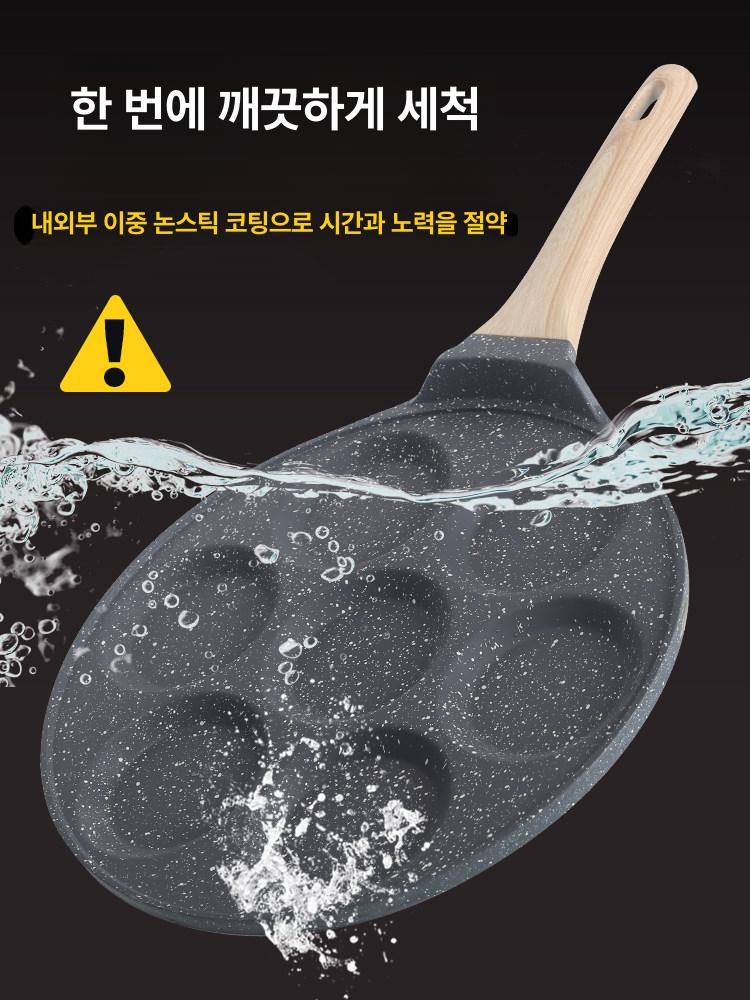 원형 7구 4구 계란 에그 철판 팬 7구 인덕션가스호환 오일 식품 집게 - 상세 이미지 5