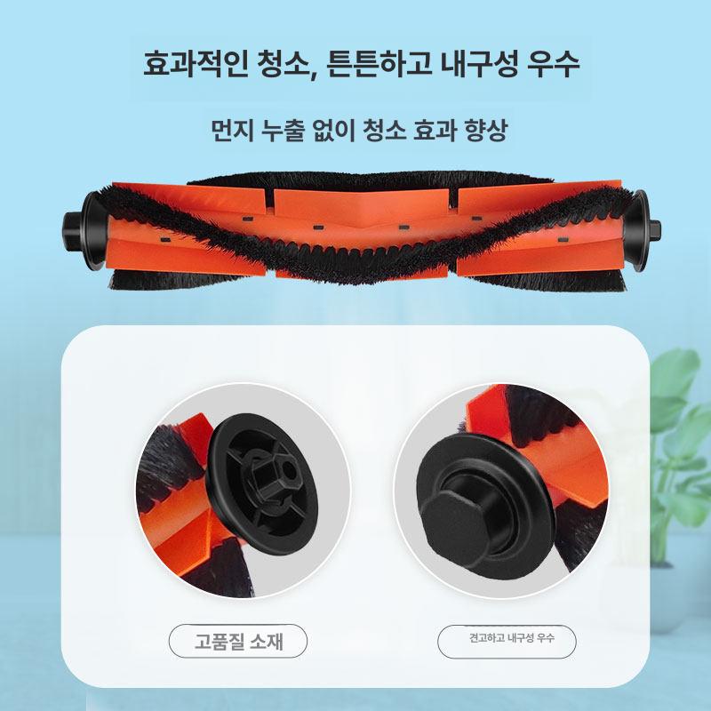 액세서리 교체용 봉투 부품 로봇청소기용 거치대 하우징 메인 브러시 1개 화이트 엣지 4개 2개 3장 - 상세 이미지 3