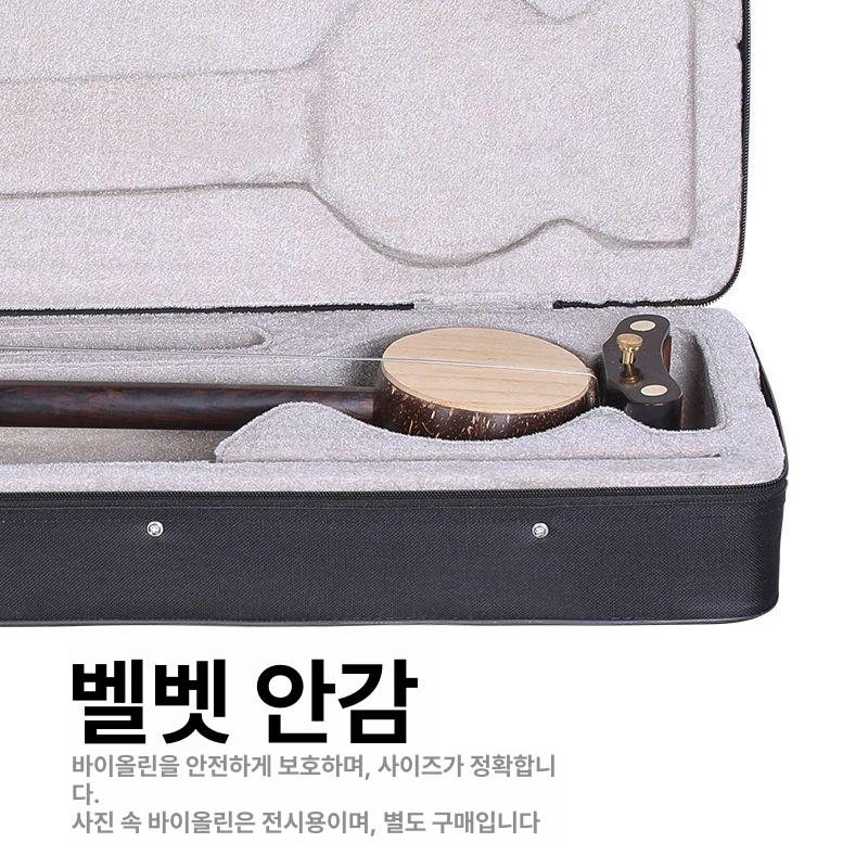 가야금 하드케이스 거문고 아쟁 악기 보관 이동 캐리어 가방 - 상세 이미지 2