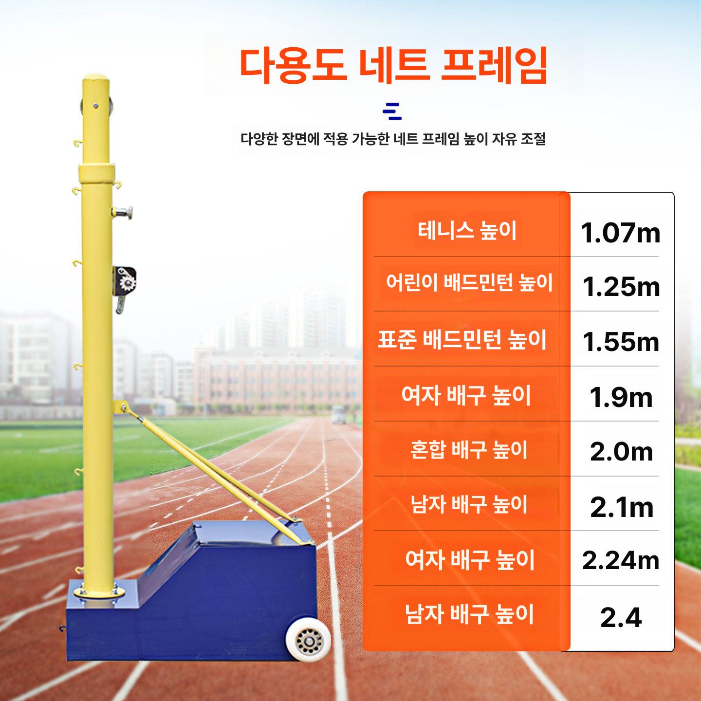 네트 배드민턴 겸용 연습용 프레임 이동식 망대 운동화용 블루 표준 배드민턴 6.1m - 상세 이미지 3