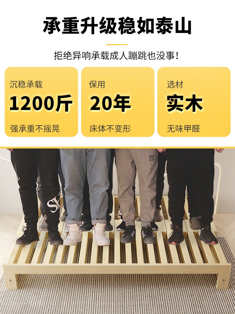 무헤드 침대 프레임 원목 침대연장 서랍 확장 침실 수납 보조 가구 보관함 목재침대판180x60-100 - 상세 이미지 5