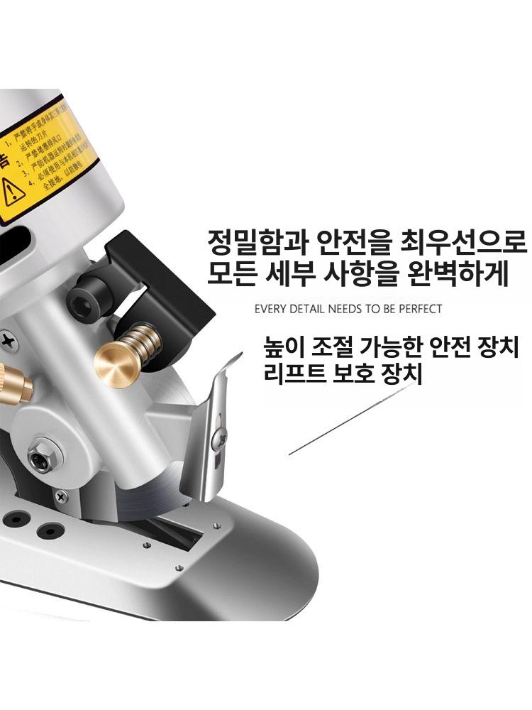 원단재단기 전동 재단기 의류 강력한 200w 섬유 직물 커터 손재단기 핸드 휴대용 충전식 - 상세 이미지 5