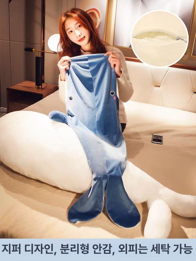 잠잘때안고자는 대형고래상어바디필로우 커버분리 거위인형 벨벳 롱쿠션 거대 안고자는 애착 - 상세 이미지 4