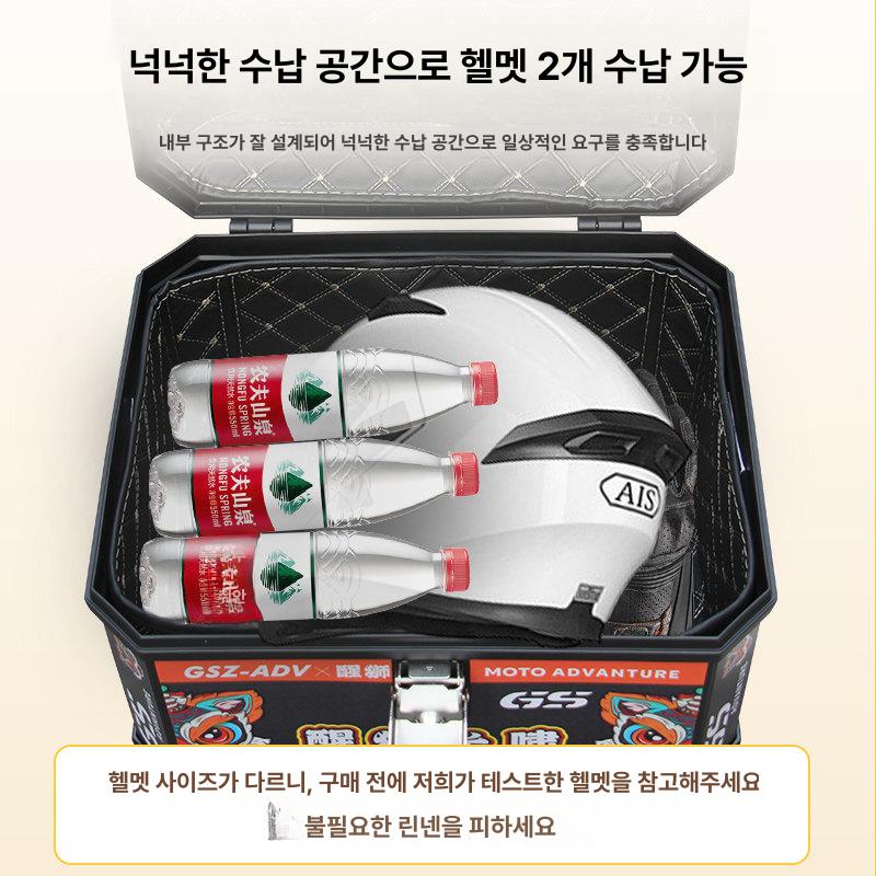 알루미늄 오토바이 탑박스 후면 리어백 스쿠터 45L 45l 월성 합금 잠금 라이닝 충격 흡수 B - 상세 이미지 5