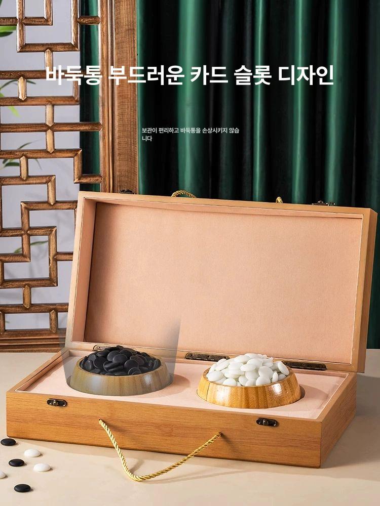 휴대용 바둑판 접이식 기원 세트 두뇌훈련 알까기 A 두꺼운 버전 손잡이형 + 남죽 통 361개 옥 - 상세 이미지 5