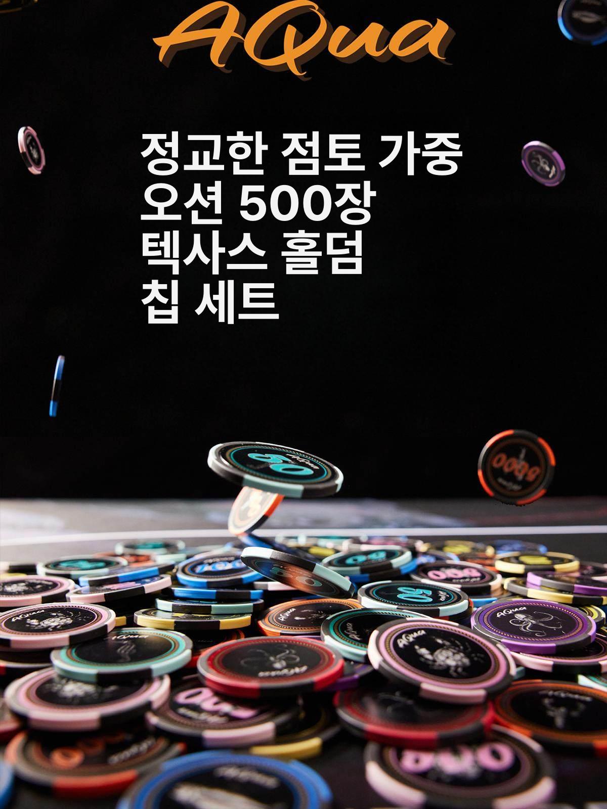고급 포커칩 세트 텍사스 게임 블랙잭 액면 없음 중간 테이블 매트 170 x 90cm - 상세 이미지 2