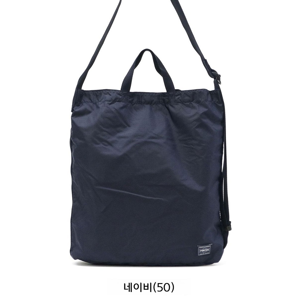 요시다 포터 플렉스 2WAY 숄더백 856-05905 - 상세 이미지 4