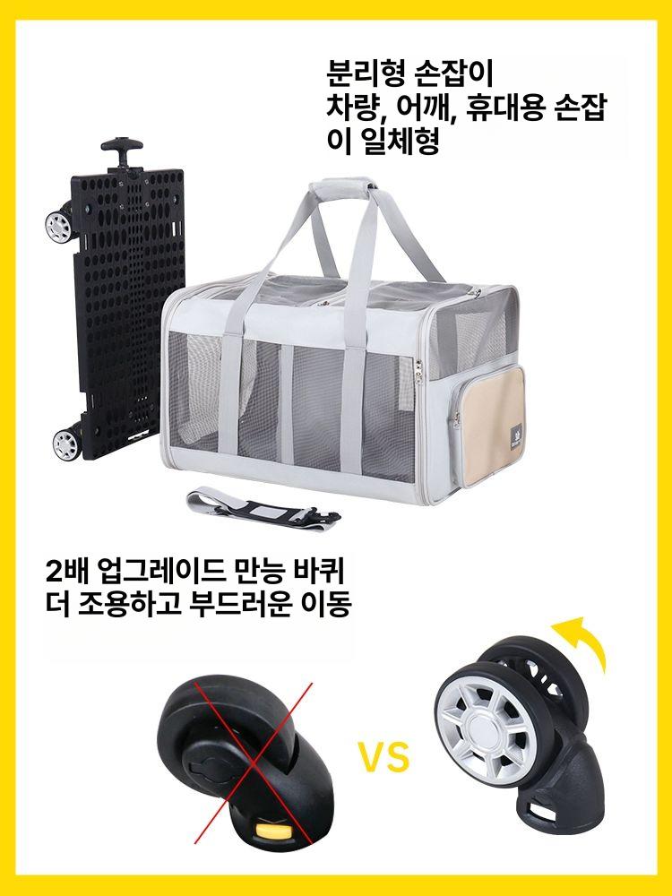 대형 강아지가방 강아지이동가방 고양이이동가방 다크그레이 통기성 17.5kg 고양이 1마리 강아지 - 상세 이미지 5
