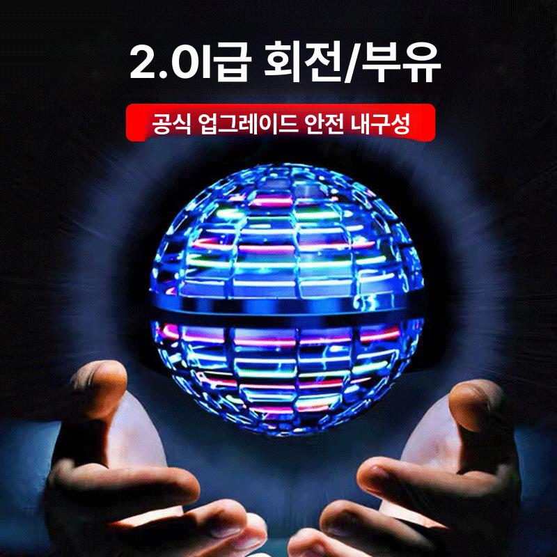 UFO 플라잉볼 인기만점 LED 매직 워터 988 드론 스피너 스피너 블루 - 상세 이미지 2