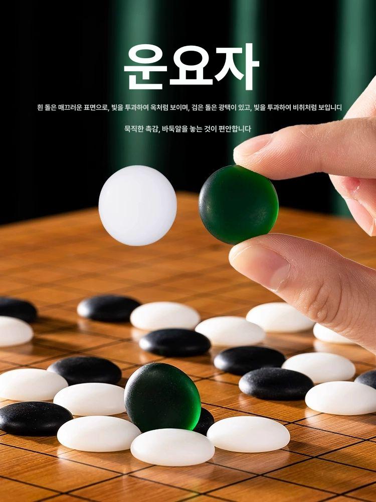 휴대용 바둑판 접이식 기원 세트 두뇌훈련 알까기 A 두꺼운 버전 손잡이형 + 남죽 통 361개 옥 - 상세 이미지 4