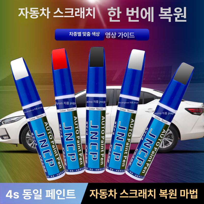 페인트 마커 브러시 태양광과 강함 평4mm 수성 잉크 펜 미술 공예 선물 방수 돌 파인 - 상품 이미지