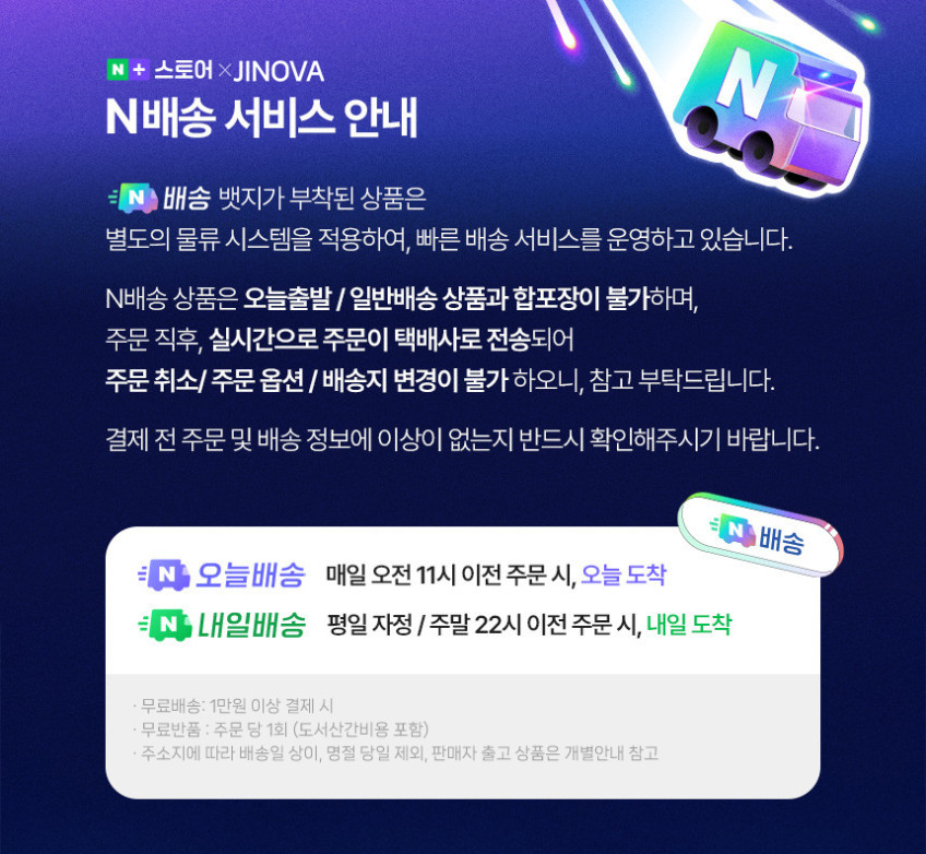 지노바 블루투스 무선 이어폰 커널형 런닝 운동 스포츠 노이즈캔슬링 판매처 상세 정보 이미지 3