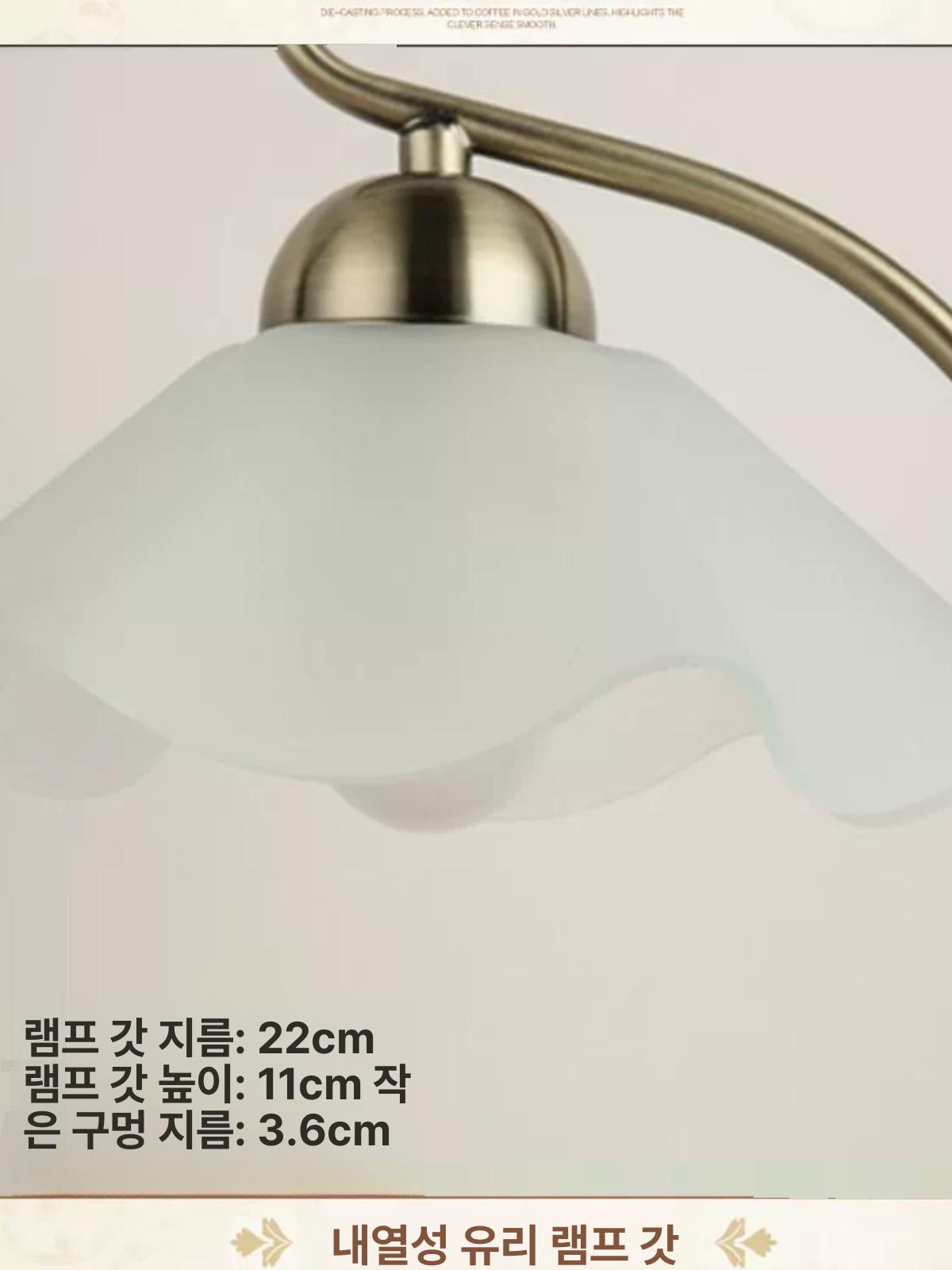 화이트 스탠드갓 전등갓 무광 무드등 엔틱 조명 교체 크랙 화이트 갓 - 상세 이미지 3