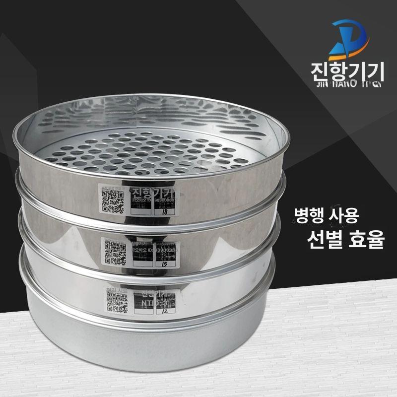 블루베리 수동 선별기 농업용 과일 구멍 스테인레스 분류 8mm - 상세 이미지 5