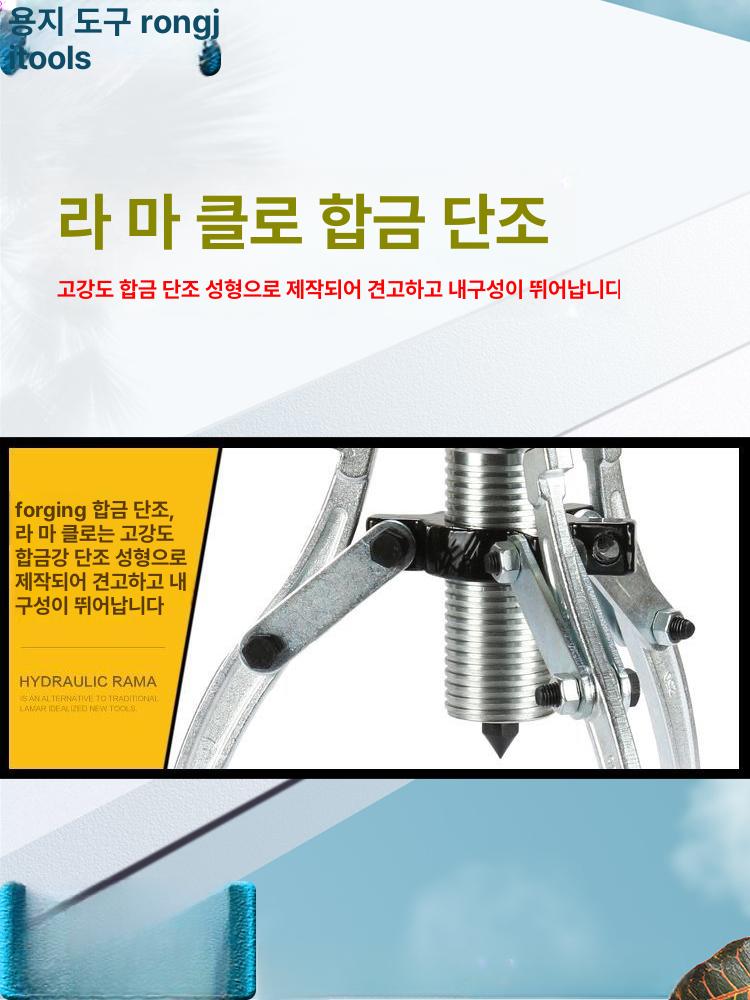유압식기어 플러 삼발 골판지상자 5T JH 강화 5t 플라스틱 상자 공구함 - 상세 이미지 5