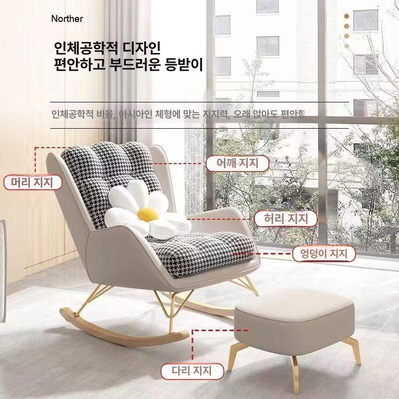 1인용 스윙체어 리클라이너 거실 안락의자 소파 스탠다드 화이트 - 상세 이미지 2