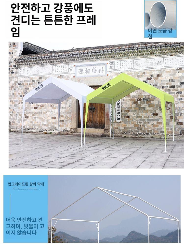 주차장 캐노피 농막 자동차 비가림막 대형 가림막 이동식 3 x 3m 밀크옐로우 측면벽없음 2칸 - 상세 이미지 3