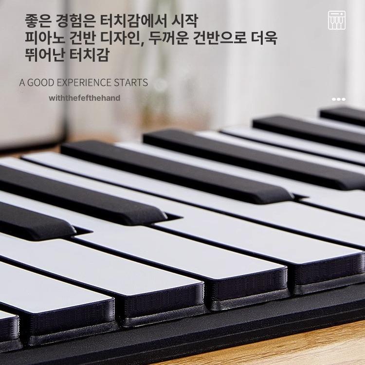 휴대용 건반 핸드롤 연습용 키보드 접이식 롤업 입문용 49키배터리어린이용 - 상세 이미지 3