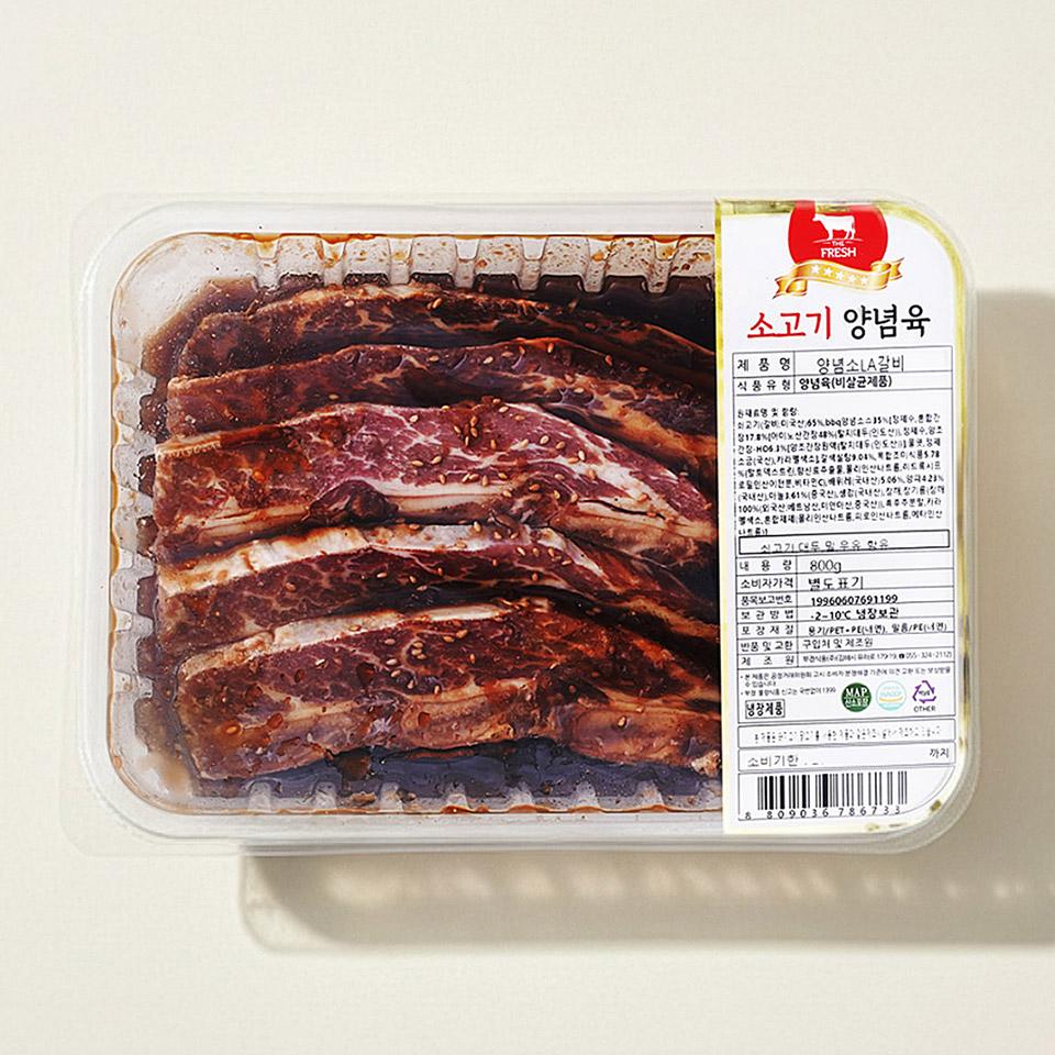 메가마트 양념 소 LA갈비 800g - 상품 이미지