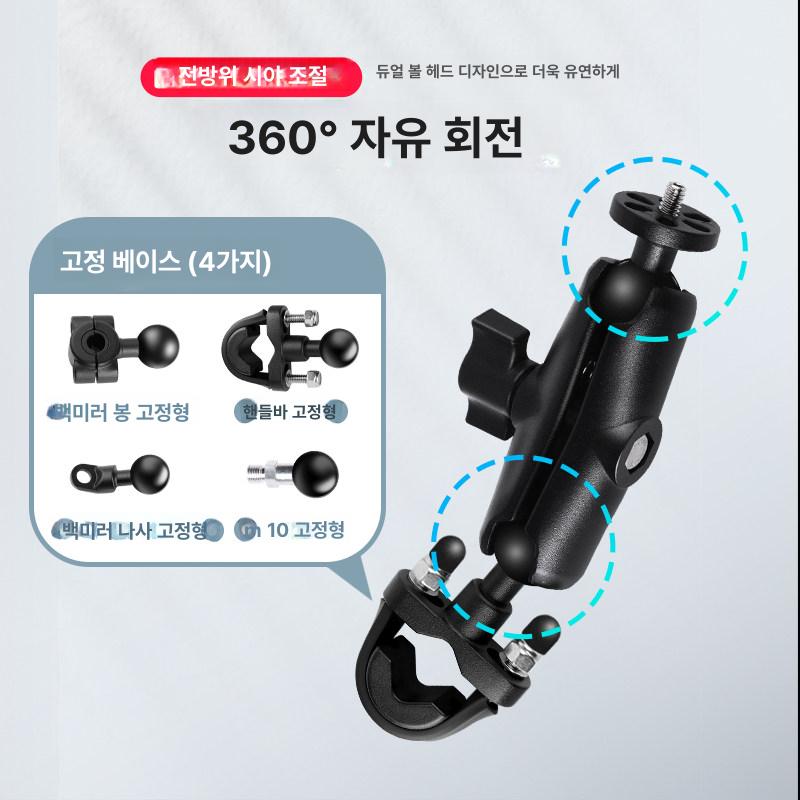 볼 마운트 거치대 대시보드 플레이트 브래킷 액세서리 소경 핸들바 플라스틱 1개패드 어댑터 - 상세 이미지 4