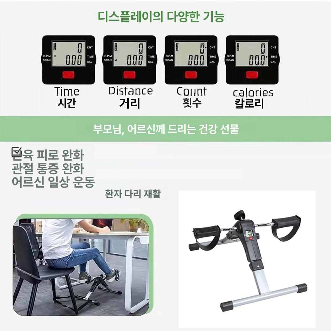 가정용 재활 자전거 다리 싸이클 유산소 홈트 실내용 대형 삼각 논슬립 - 상세 이미지 3