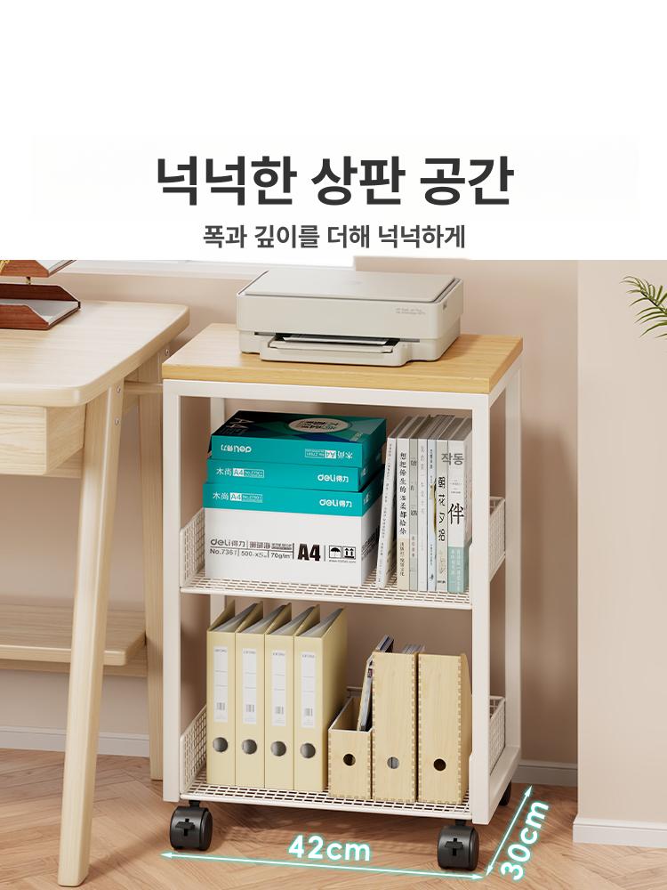 책상 밑 정리함 트롤리 수납함 사무실 수납선반 서재용 화이트 3단 이동식 - 상세 이미지 3
