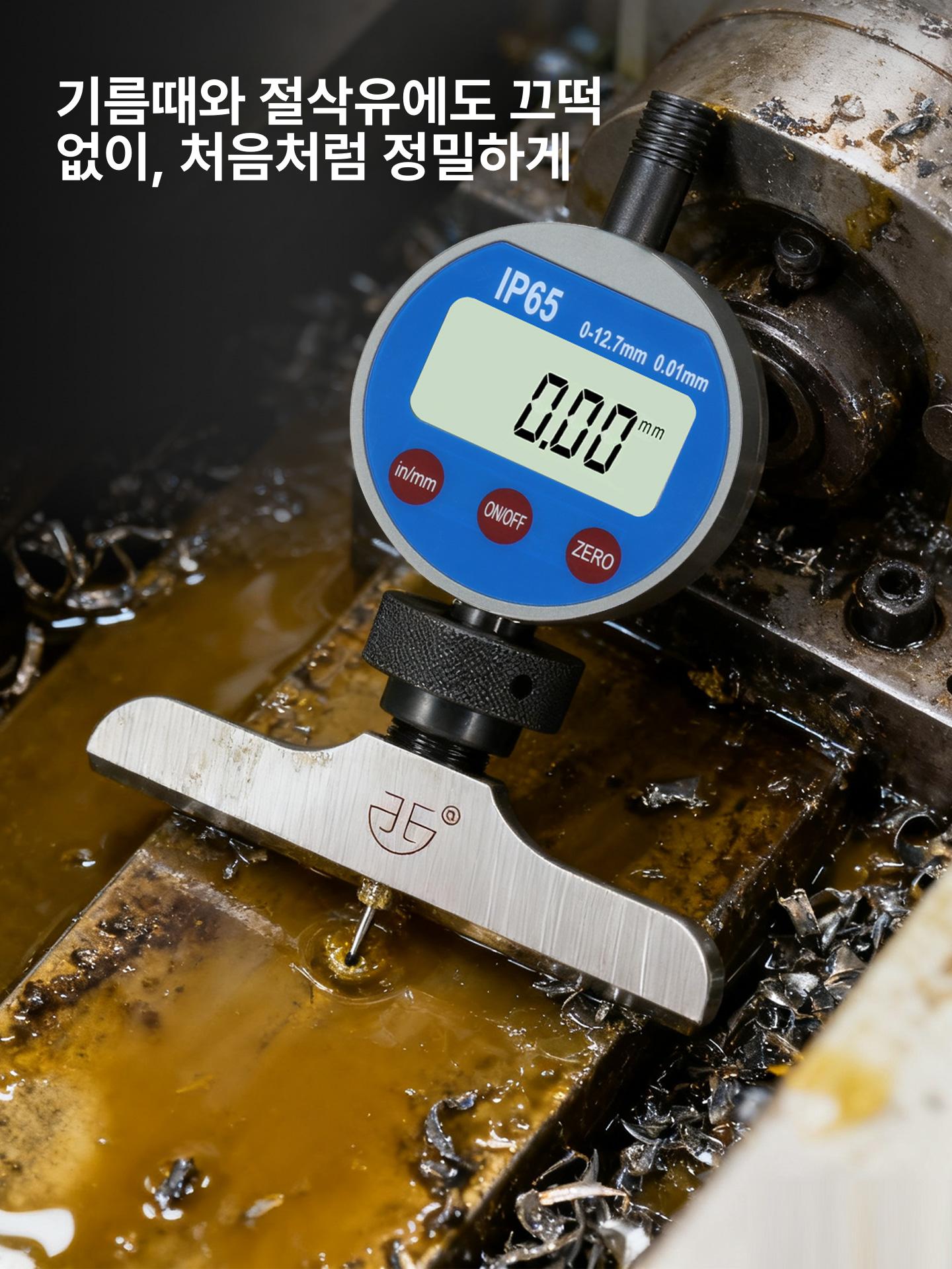 디지털 깊이 게이지 틈새 대 아날로그 측정기 독일 디지털 0 - 12.7 대형 베이스 포함 - 상세 이미지 4