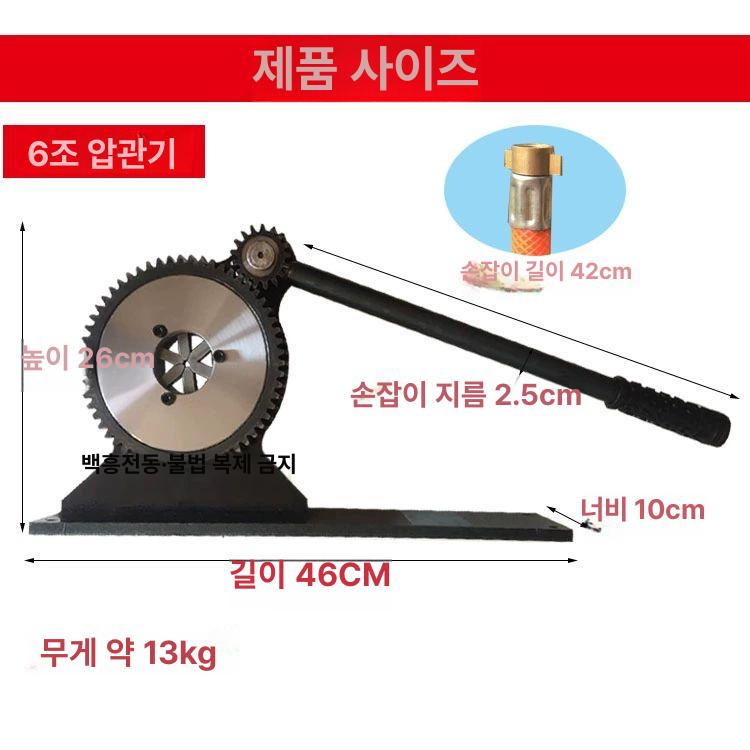 고압 호스 압착기 조인트 농업 8 유압기 슬리브 6-치 - 상세 이미지 5